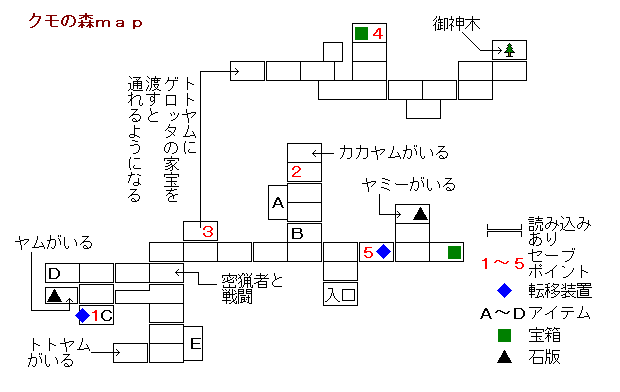 クモの森マップ.png(4.43KB)