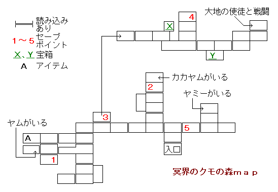 冥界のクモの森マップ.png(2.97KB)